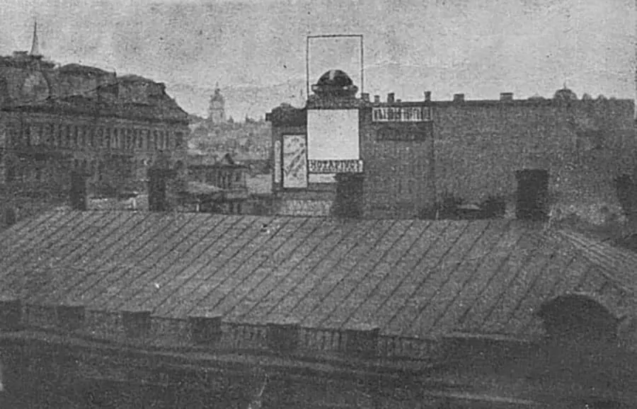 Photograph of a pre-revolutionary Russian street snd roofs