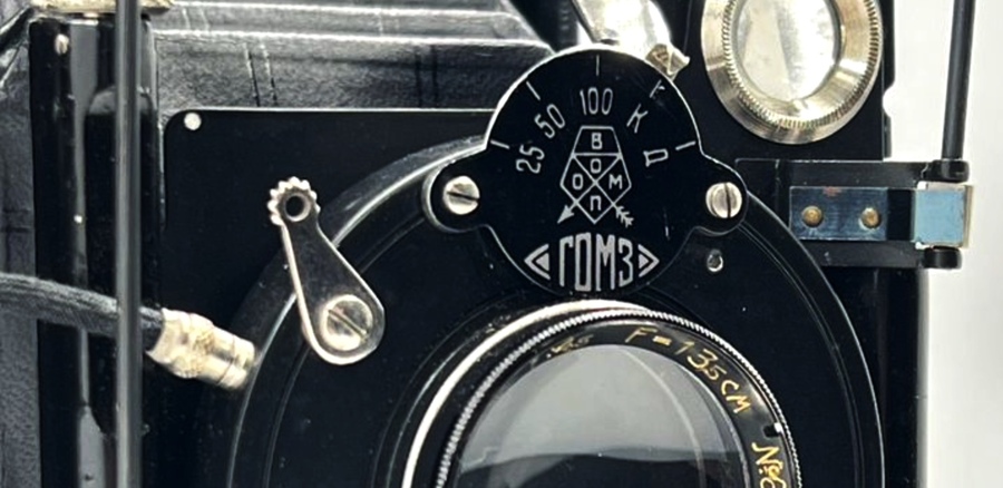 fotokor 1 shutter close up