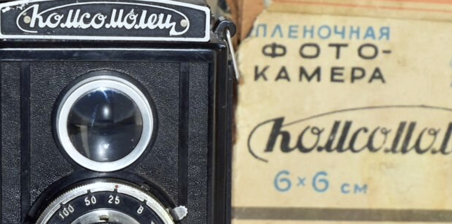 Komsomolets camera and box with the name and inscriptions