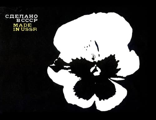 Soviet medium format camera manual part and illustration