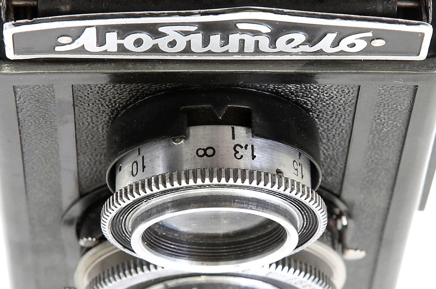 medium format camera Lubitel name plate and lenses