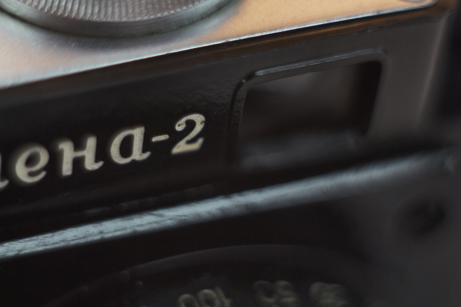 Smena 2 viewfinder window close up