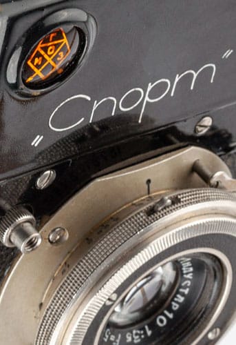 Sport camera logo and name