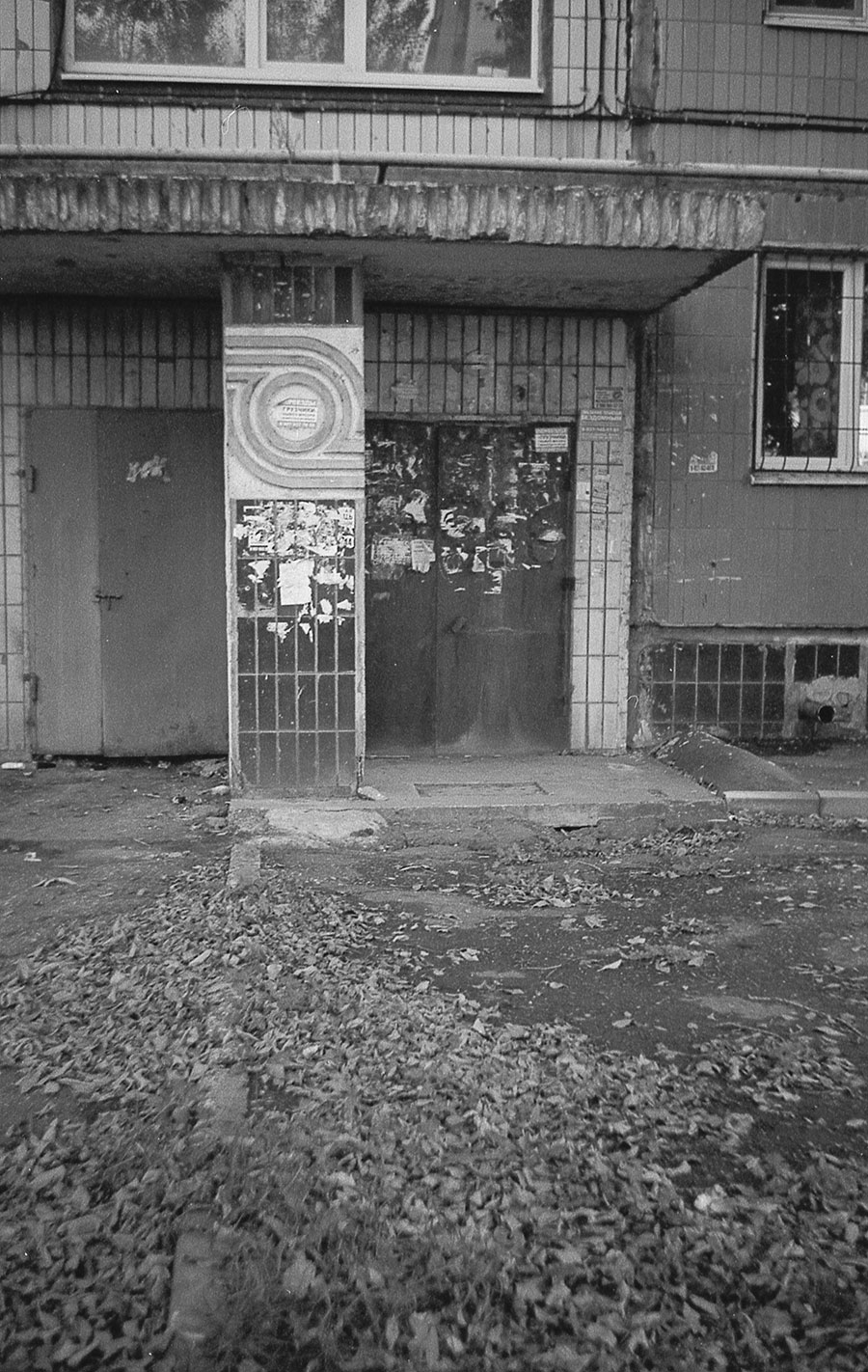 House entrance shot on a Soviet camera with black and white film
