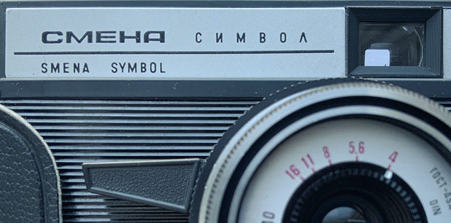 The best soviet film cameras ever