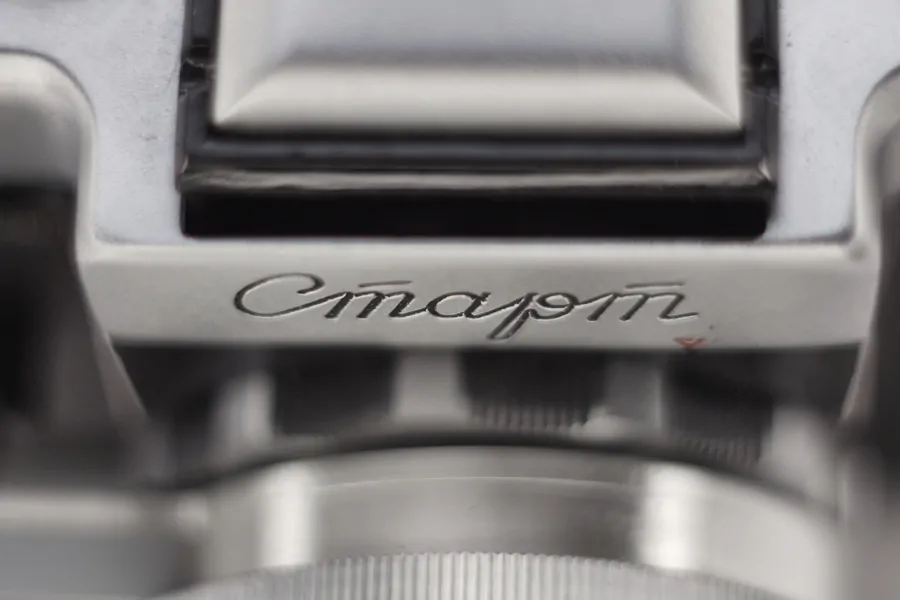 Helios 44 start lens on the body of the camera