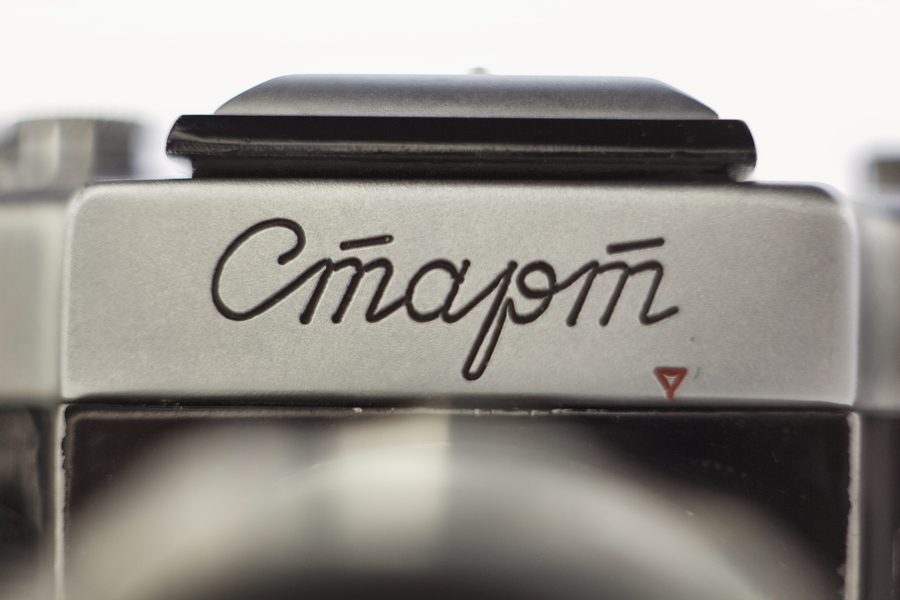 Start camera name plate